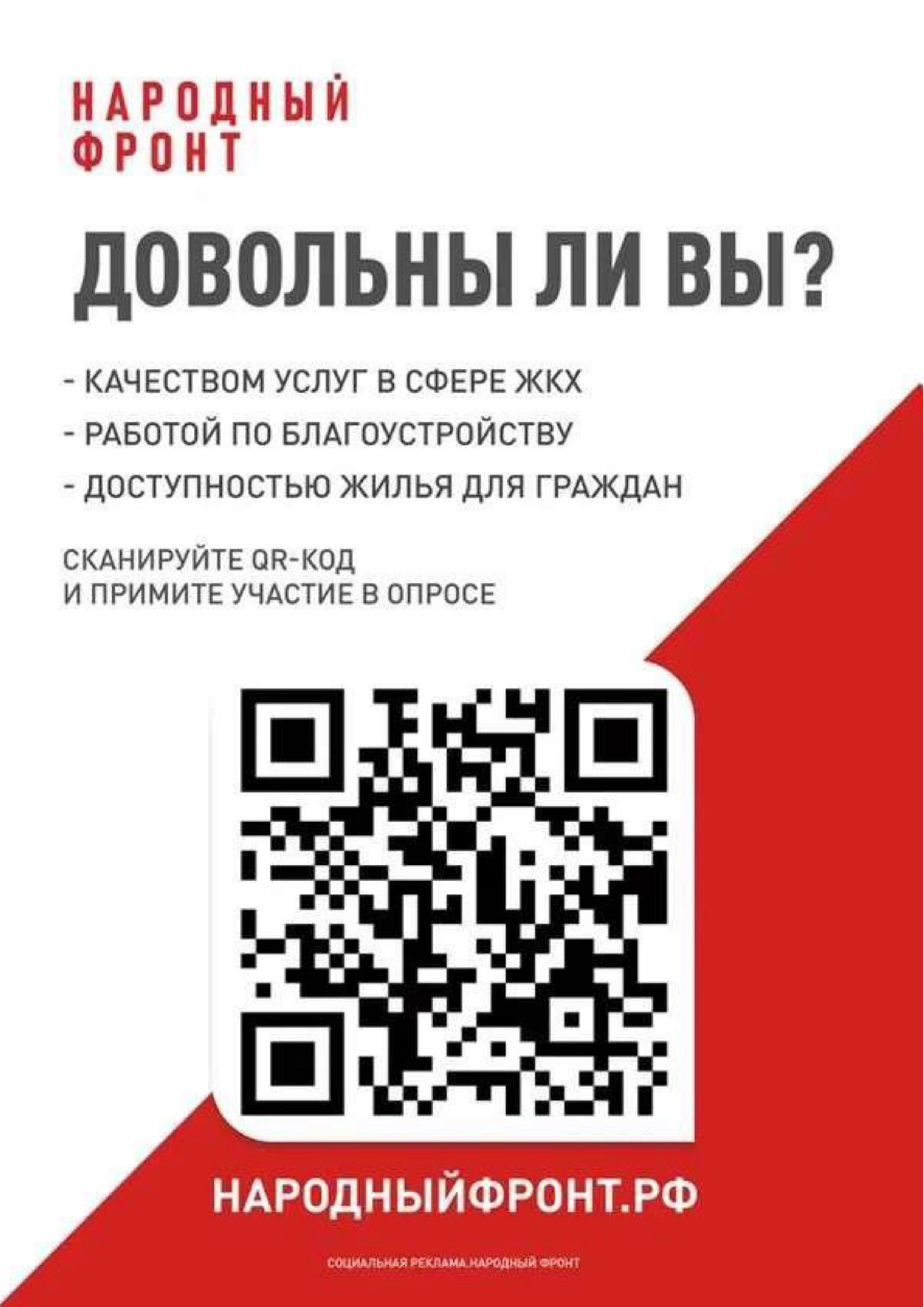 Полезная информация