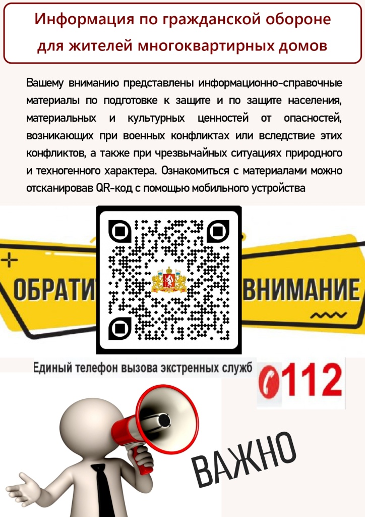 Prilozhenie_(dlya_razmesheniya)_page-0001.jpg